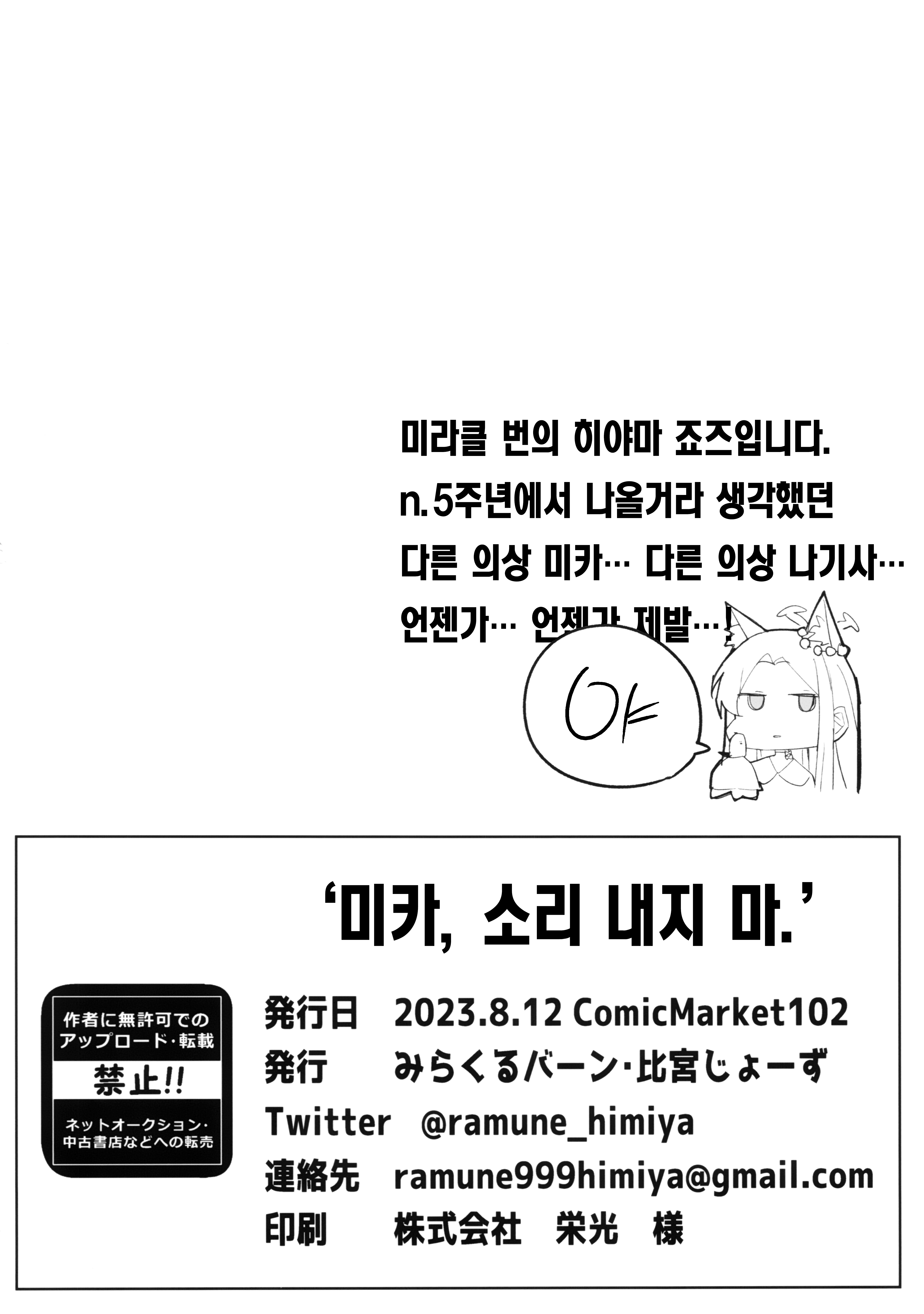d61a5b7a2c537ec1a52214a89e6d3e571c77c0c4_1696079202_5072_2619dda3772b40ef393f6bdf82babd65b80175f2.png
